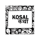 Kosal Katha